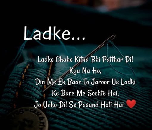 Best Hindi Shayari in English