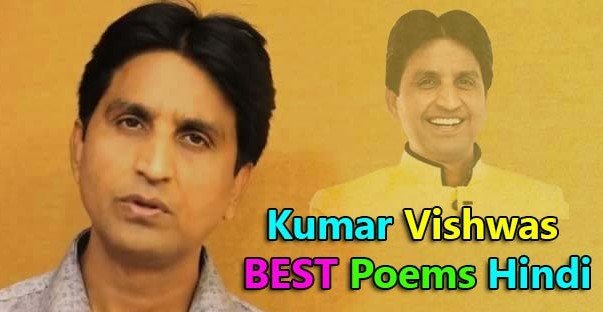 Kumar Vishwas Best Poems and Shayari in Hindi