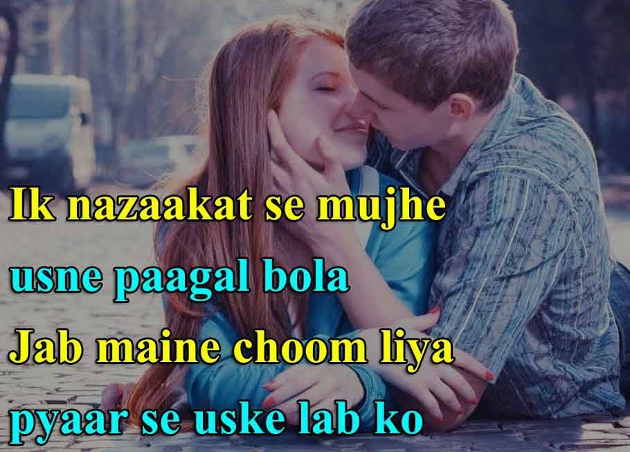 Best Pyar Mohabbat Shayari