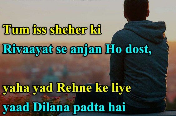 Very Sad Shayari in English