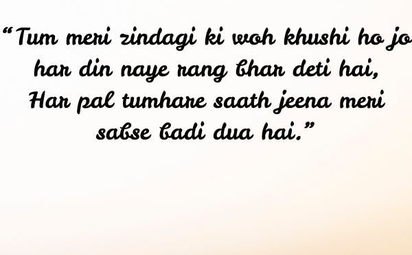 Best Hindi Shayari in English